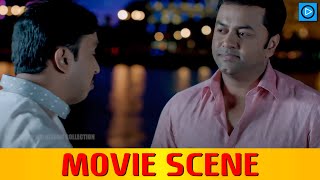 Superhit Malayalam Movie Scene  Ft  Mohanlal Indrajith Sukumaran [upl. by Garreth]