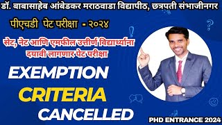 Dr BAMU PhD PET 2024 Exemption Criteria SET NET MPhill Candidates  पेट परीक्षा  २०२४ [upl. by Milburr]