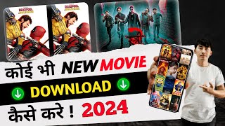 🎬New Best Movies Download App  Movie Download Website  New Movie Download Kaise Karen  2024 [upl. by Akiria]