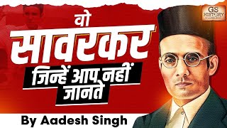 Life of Savarkar Father of Hindutva  Swatantrya  Randeep Hooda  Indian Freedom Struggle  UPSC [upl. by Androw]