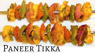 Paneer Tikka Recipe  Paneer Tikka Tandoori paneer tikka  paneer tikka in oven [upl. by Chrysler]