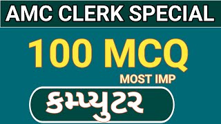 Computeramc clerk bharatiamc clerk special computer most imp questionscomputer 100 MCQRMC clerk [upl. by Baler]