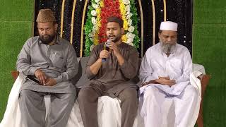 Qari Hafiz Nasir Baig  Arabic Style Quran Recitation  Annual Mehfil Zikr e Habib SAWW 2023 [upl. by Katha]