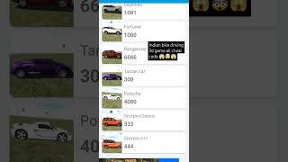 All cars cheat code indianbikedriving3dIndianbikedriving3Dgame song ytshorts allcheatcode song [upl. by Trebleht]