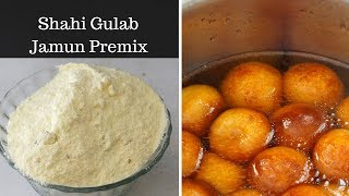 Shahi Gulab Jamum Premix  Ready to make Gulab Jamun  3 ingredients Gulab Jamun Recipe [upl. by Sara-Ann813]