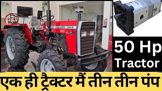 Massey Ferguson 254 di dynatrack 4wd। Massey 254 dynatrack [upl. by Petes]