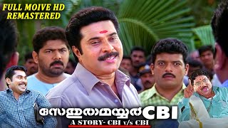 Sethuramayar CBI Malayalam Full Movie Remasterd Full HD  Mammootty  Jagathy  Mukesh  Thriller [upl. by Ahsieyk]