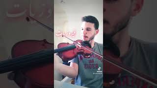 saharlayali fayrouz violin music [upl. by Lamson]