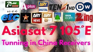 Asiasat 7 105°E settings in china Receivers 2020menu settingsscanningchannel list Shahid iqbal [upl. by Ammamaria]