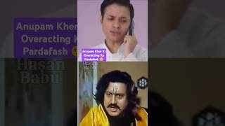 Anupam Khers Overacting Exposed facts bollywoodgossip [upl. by Aloke]