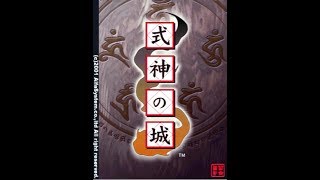 【春のシューティング祭2020】そけっとampちゃんたけvs式神の城 200311 [upl. by Ahsinhoj506]