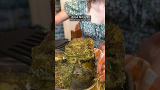 이탈리아 사람들만 몰래 먹는 초록색 라자냐 Lasagna al Pesto [upl. by Gierk]