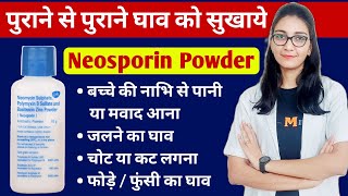 Neosporin Dusting Powder  घाव सुखाने की दवा  How to use Neosporin powderointment [upl. by Niveg]