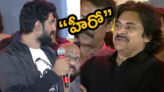 Rana Superb Speech About Pawan Kalyan At Bheemla Nayak Pre Release Event  TFPC [upl. by Anthe]