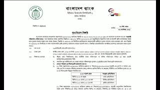 Assistant Director Statistics of Bangladesh Bank Circular Last date of Application 30921 [upl. by Araeic666]