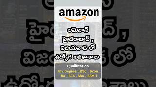 Amazon Jobs for Freshers ఉద్యోగ అవకాశాలుHyderabad Vijayawada  Any Degree jobs2024 amazonjobs [upl. by Tennaj]