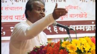 1HANUMANT UPRE PRESIDENT SATYASHODHAK PARISHAD SPEECH AT MUMBAI 0nemp4 [upl. by Remmos618]