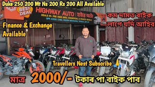 Second Hand Bike Market In Guwahati  Only 20000 Ktm Duke 250 200 Mt Ns 200 Rs 200 Sale Start 🙏🙏 [upl. by Jarret485]