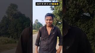 Ambani ki beti se shaadi  Nehru Kumar comedy video comedy shorts trangingfunny [upl. by Sukramal670]