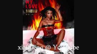 DJ舞曲2010新歌 《罗永娟  封杀我的爱KILL MY LOVE dj版》 [upl. by Knighton]