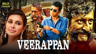 Veerappan  Hindi Full Movie  Sandeep Bharadwaj  Lisa Ray Sachin Joshi  Hindi Movie 2024 [upl. by Azilem]