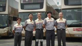 共創佳績 KMB Corporate Song [upl. by Laehctim]