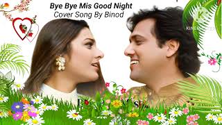 Bye bye miss good night song download ringtone Best of kumar sanu song alka yagnik song udit [upl. by Lejna]