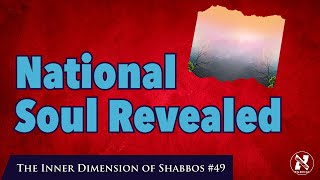 On Shabbos quotYouquot are quotWequot Inner Dimension of Shabbos 49 [upl. by Akceber]