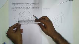 Drawing For BArch Entrance exam  Drawing for NATA and JEE Mains paper 2  NATA Drawing questions [upl. by Aninat]