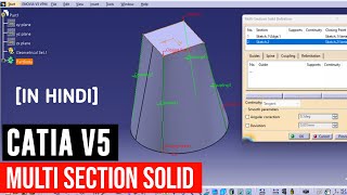 How to use Multi section solid in catia v5  catia v5 multi section solid [upl. by Ennairam]