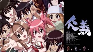 Seto no Hanayome OST  Hageshii Uta Violent Song [upl. by Bindman316]