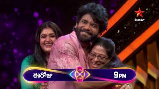 Bigg Boss Telugu 8  Day 76  promo 1  Bigg Bosss Surprise for Contestants😳  Nagarjuna  StarMaa [upl. by Stillmann]