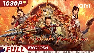 【ENG SUB】God of Trident Yang Jian  Action Fantasy  Chinese Movie 2023  iQIYI Movie English [upl. by Quenby]