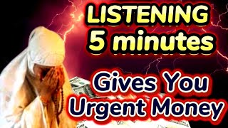 LISTENING 5 MINUTES  GIVES YOU URGENT MONEY DUA FOR CALLING MONEY DUA FOR MONEY AND WEALTH [upl. by Mott]