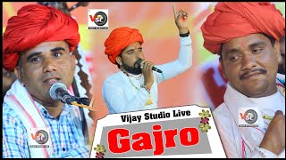 Gajro गजरो New 2020  JivaramPadmaramKanaram Dewasi Vijay Studio Live [upl. by Xxam]