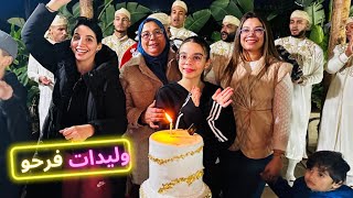 أجواء عيد ميلاد سلمى😍نشطنا كاملين💃 [upl. by Sherburn]