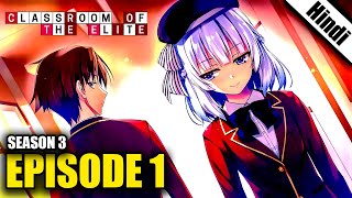 Classroom of the Elite Season 3 Episode 1 in Hindi [upl. by Nesta51]