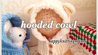 羊さんのﾌｰﾄﾞ付きスヌードﾈｯｸｳｫｰﾏｰの編み方【かぎ針】crochet hooded cowlカウル [upl. by Lem696]