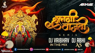 Halgi Vajati  Radha Khude Song  Halgi Vajati DJ  DJ Abhi AS  DJ Vaibhav In The Mix [upl. by Relluf]