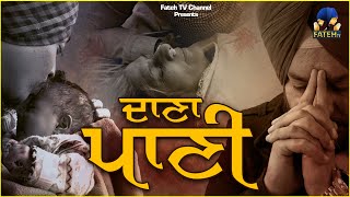 Dana Pani  Punjabi Short Movie [upl. by Remas944]