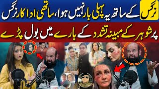 Nargis Ke Sath Ye Pehli Baar Nahi Huwa  Actor Jawad Waseem Speaks About Nargis Past  Podcast [upl. by Liman]