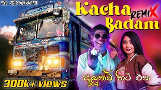 kacha badam  kacha badam song remix  bus video  new bus dj remix 2022 [upl. by Nicolle]