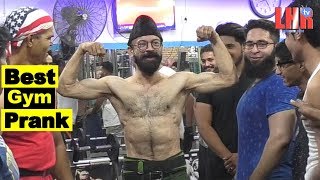 Best Ever Gym Prank of The World  Allama Pranks  Lahore TV  Pakistan  India  UK  KSA  UAE [upl. by Yecart]