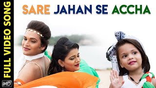 Sare Jahan Se Accha  Full Video Song  Saswat Joshi  Barnali Hota  Shreyanvi  Republic Day 2022 [upl. by Eislel]