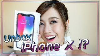 Unbox iPhone X  ซื้อแล้วได้อะไรมั่ง  เฟื่องลดา [upl. by Kamin]