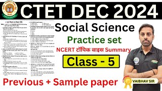 CTET DEC 2024 NOTIFICATION  CTET DEC 2024 SST  NCERT Series  Class5  Dear Guruji [upl. by Anitrak]