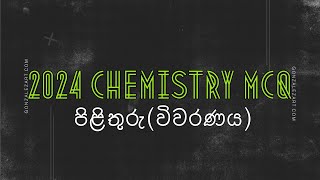 Advanced Level Chemistry MCQ Paper Discussion 2024 [upl. by Nyvets]