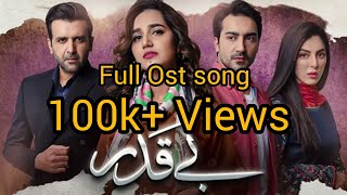 Beqadar full OST song pakistani drama  Hum tv drama beqadar [upl. by Kubiak]