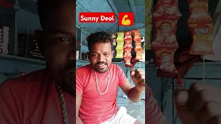 Damini Sunny Deol 💪hit dialogueSuraj Asansol 🫵 [upl. by Niram322]