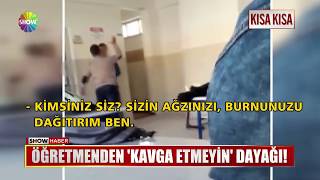 Öğretmenden quotKavga etmeyinquot dayağı [upl. by Onihc]